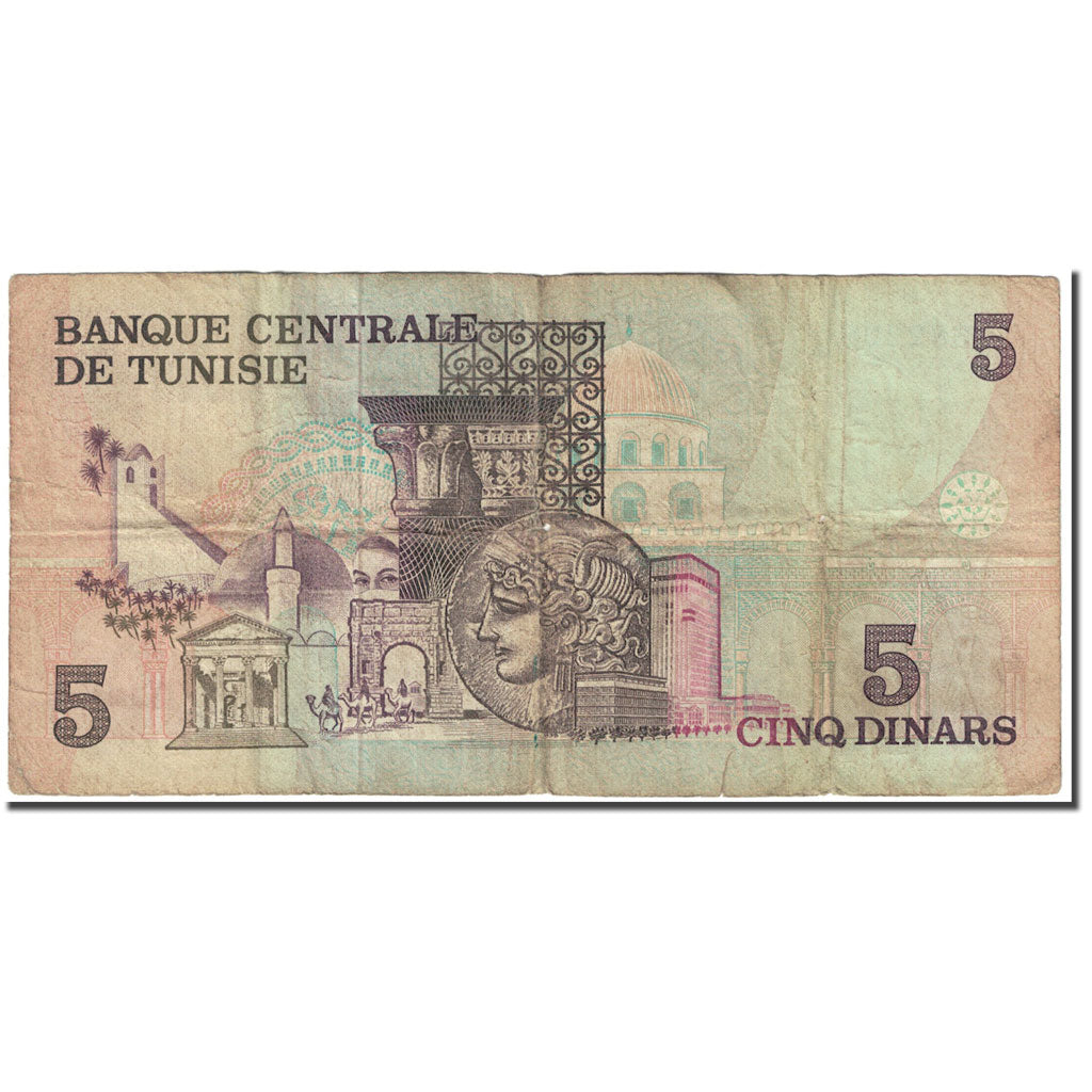 bancnota, 
  
  Tunisia, 
  
  5 dinari