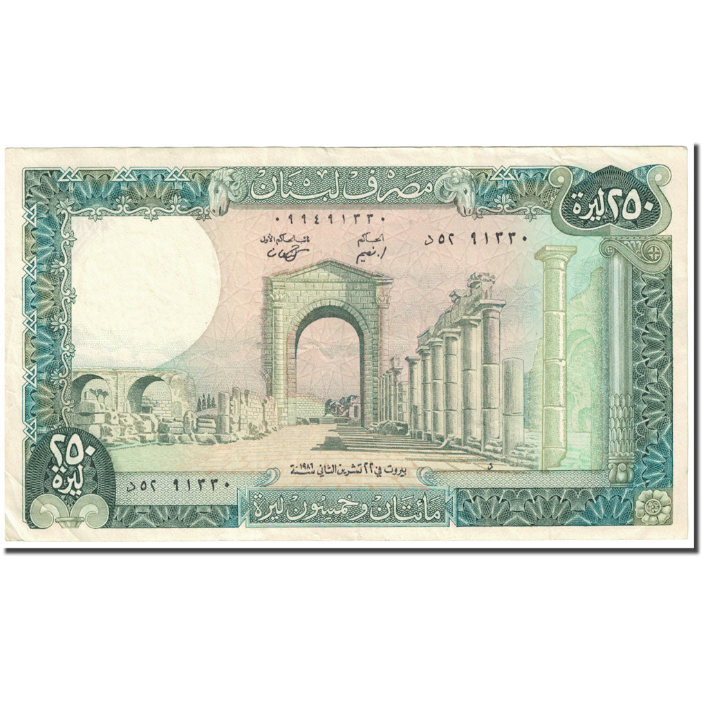 bancnota, 
  
  Liban, 
  
  250 de lire