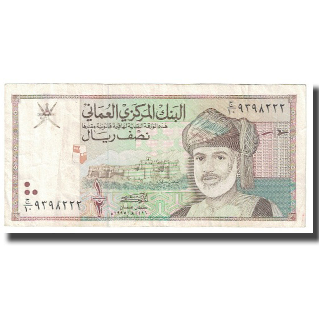 bancnota, 
  
  Oman, 
  
  1/2 Rial