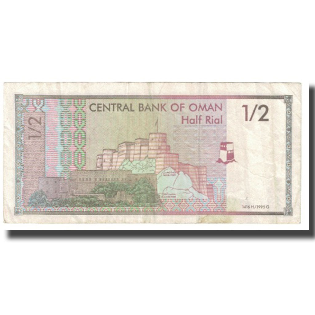 bancnota, 
  
  Oman, 
  
  1/2 Rial