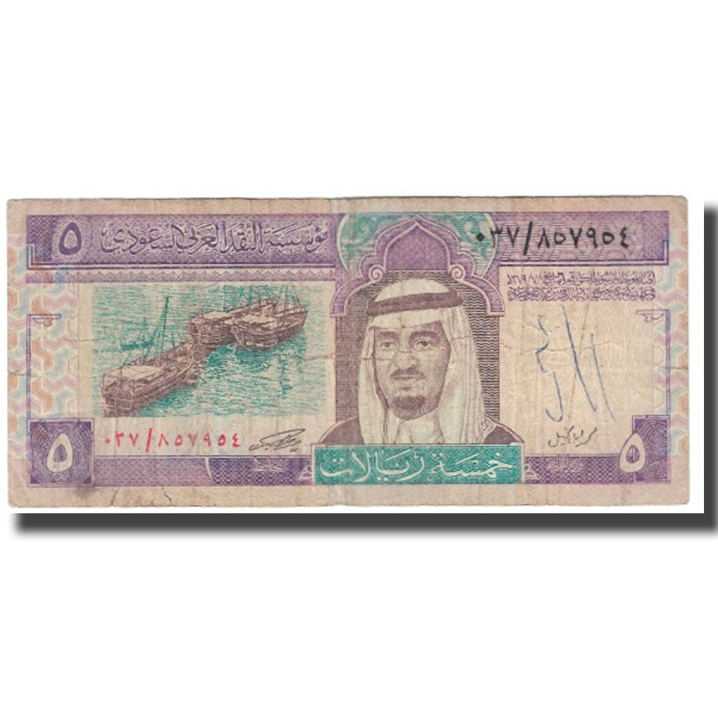 bancnota, 
  
  Arabia Saudită, 
  
  5 riali