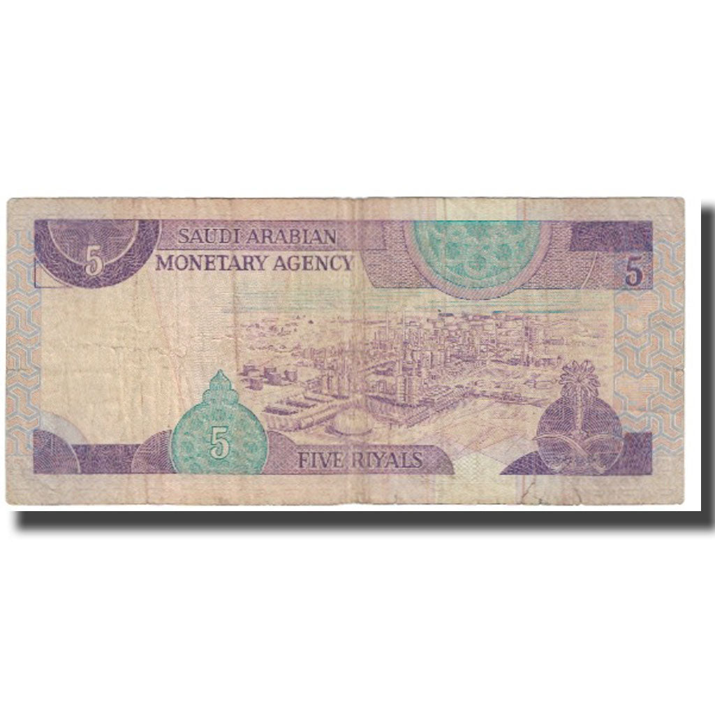 bancnota, 
  
  Arabia Saudită, 
  
  5 riali