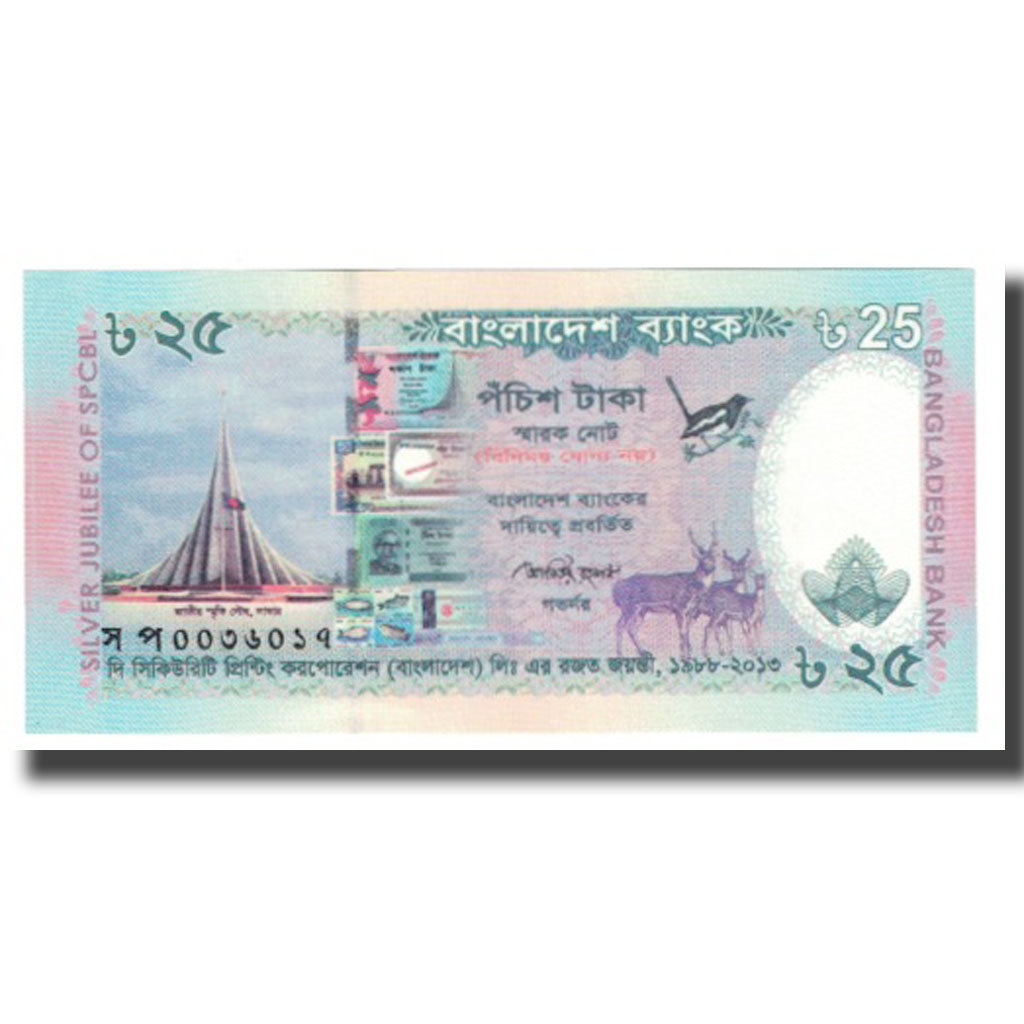 bancnota, 
  
  Bangladesh, 
  
  25 Taka