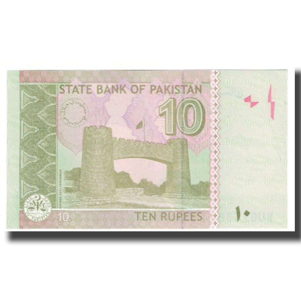 bancnota, 
  
  Pakistan, 
  
  10 rupii