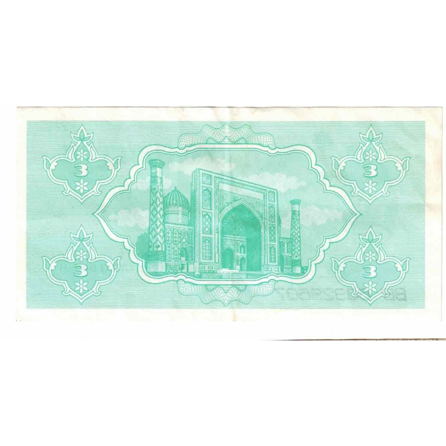 bancnota, 
  
  Uzbekistan, 
  
  3 Suma