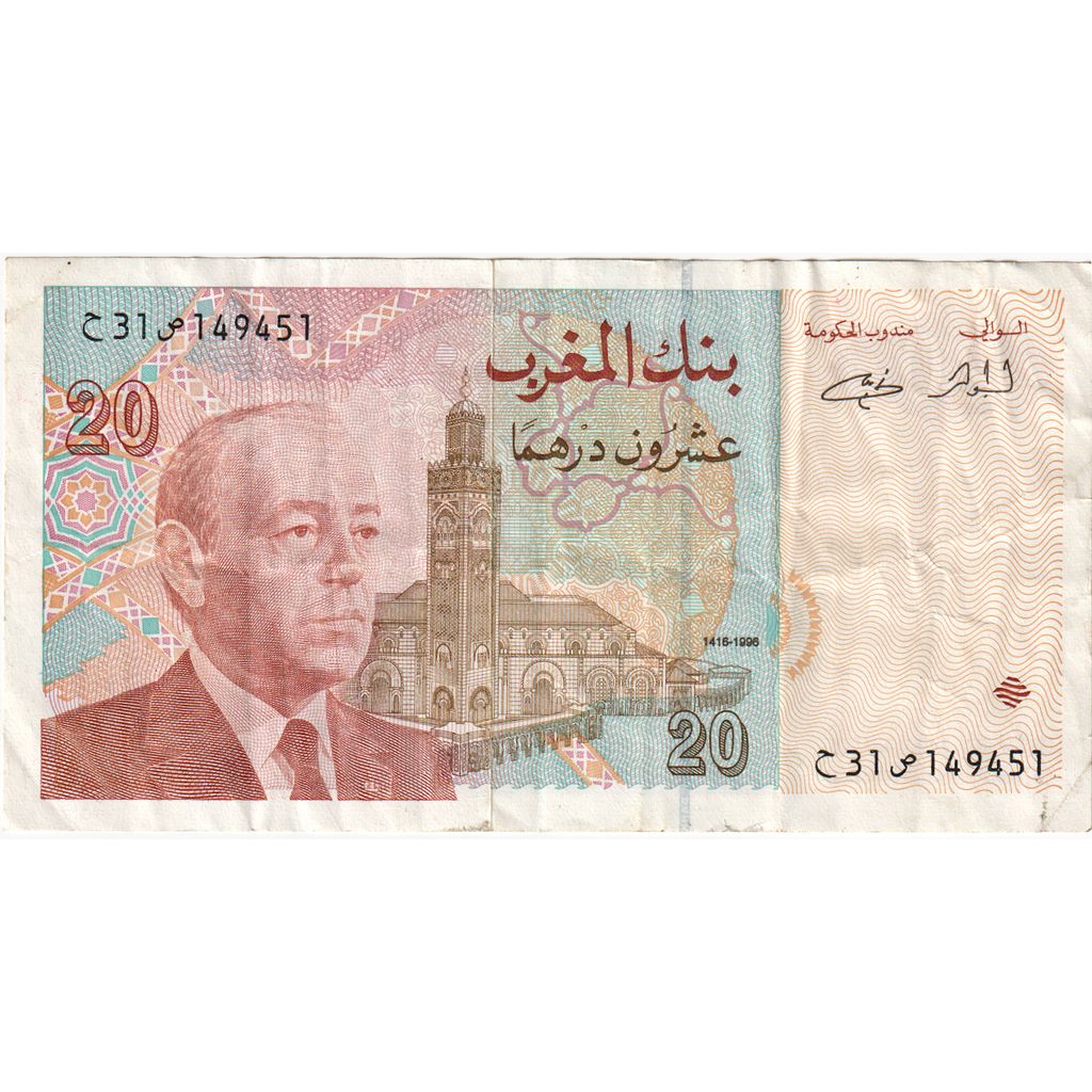 Maroc, 
  
  20 de dirhami, 
  
  1996