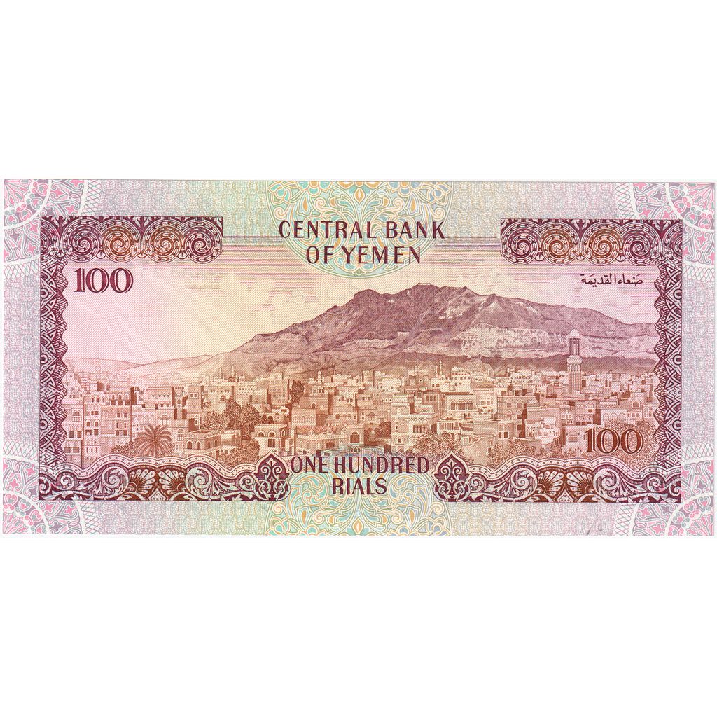 Republica Arabă Yemen, 
  
  100 de riali, 
  
  1993