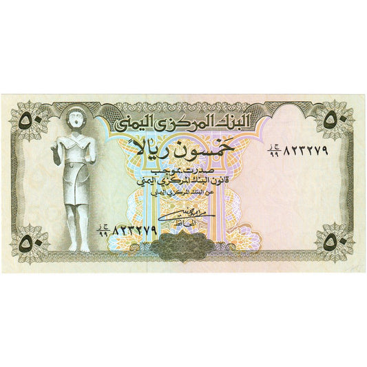 Republica Arabă Yemen, 
  
  50 de riali, 
  
  Nedatat (1993)