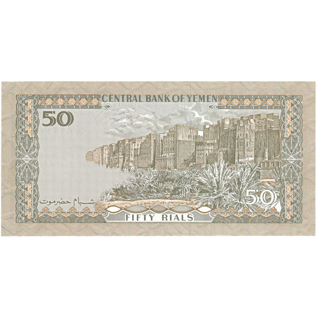 Republica Arabă Yemen, 
  
  50 de riali, 
  
  Nedatat (1993)