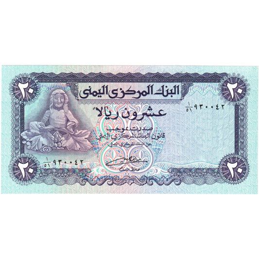 Republica Arabă Yemen, 
  
  20 de riali, 
  
  1985