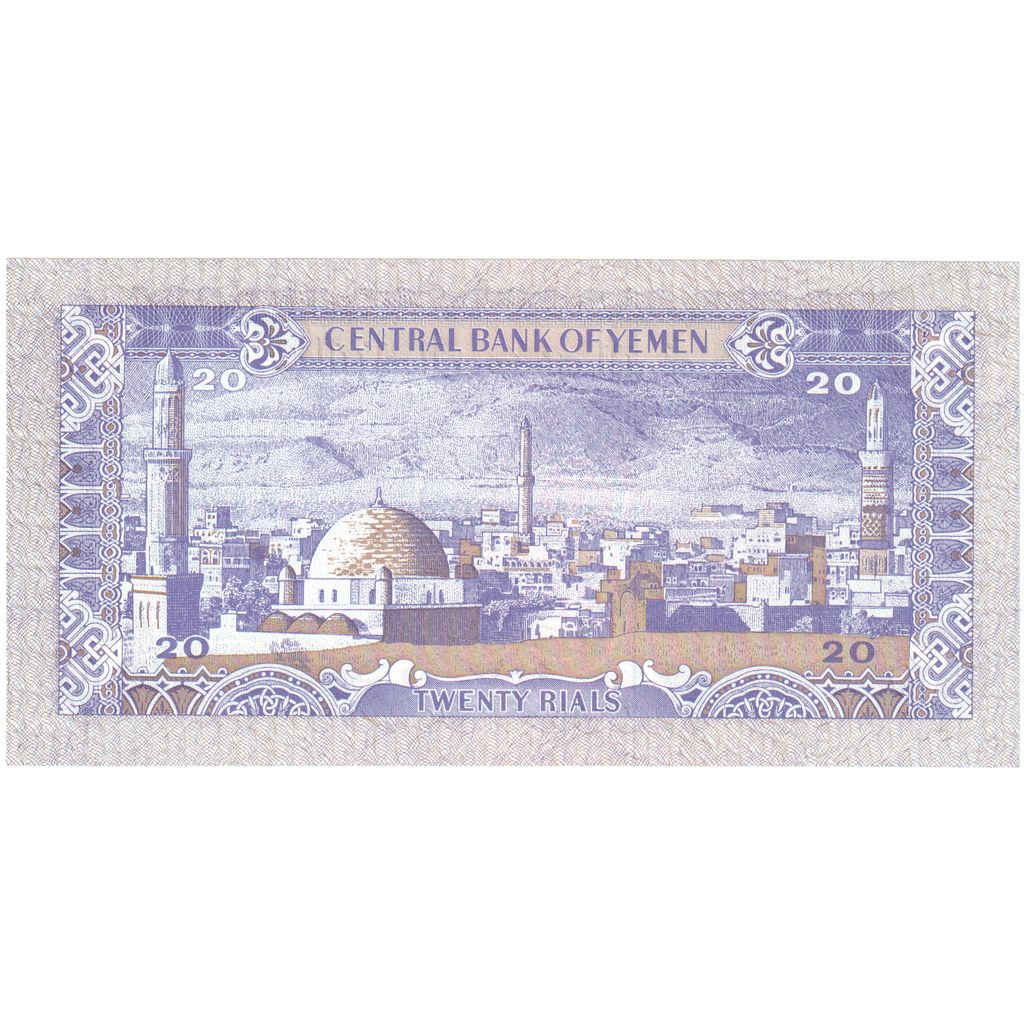 Republica Arabă Yemen, 
  
  20 de riali, 
  
  1985