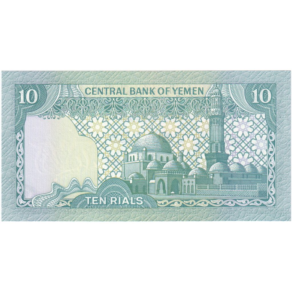 Republica Arabă Yemen, 
  
  10 riali, 
  
  KM:23b