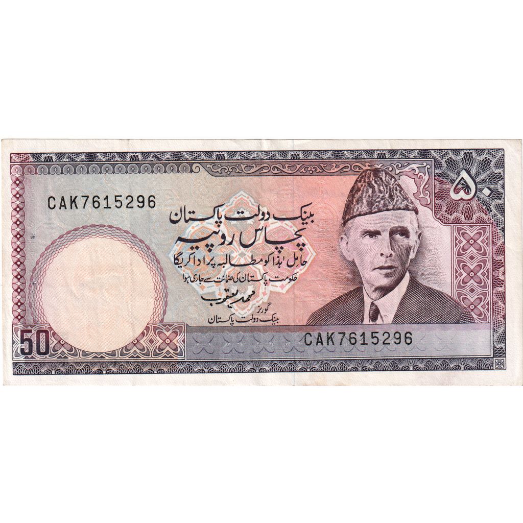 Pakistan, 
  
  50 de rupii, 
  
  KM:40