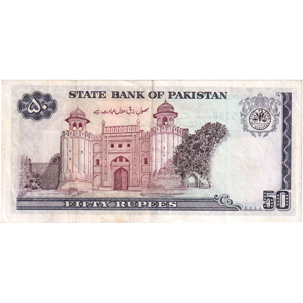 Pakistan, 
  
  50 de rupii, 
  
  KM:40