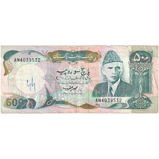 Pakistan, 
  
  500 de rupii, 
  
  KM:42