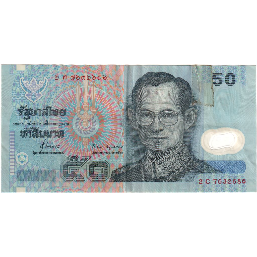 Tailanda, 
  
  50 baht, 
  
  Nedatat (1997)