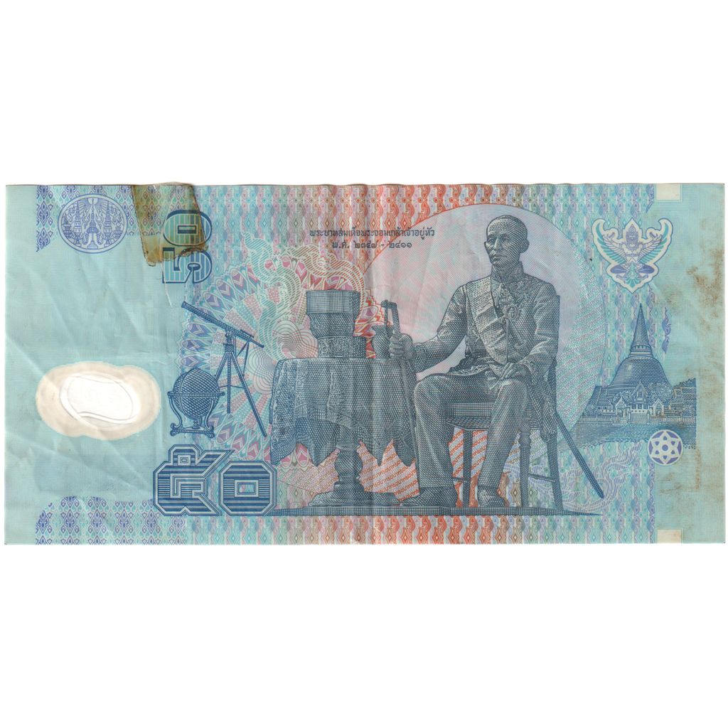 Tailanda, 
  
  50 baht, 
  
  Nedatat (1997)