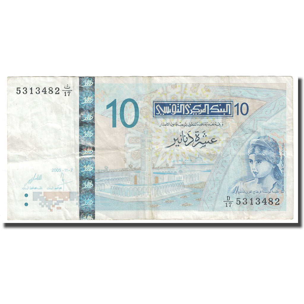 bancnota, 
  
  Tunisia, 
  
  10 dinari