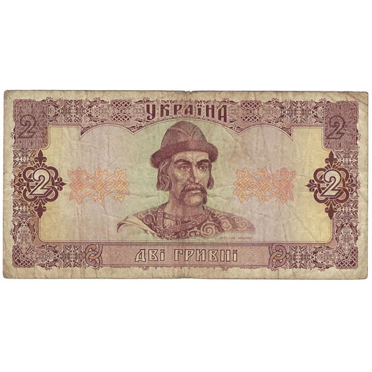 bancnota, 
  
  Ucraina, 
  
  2 Grivnia