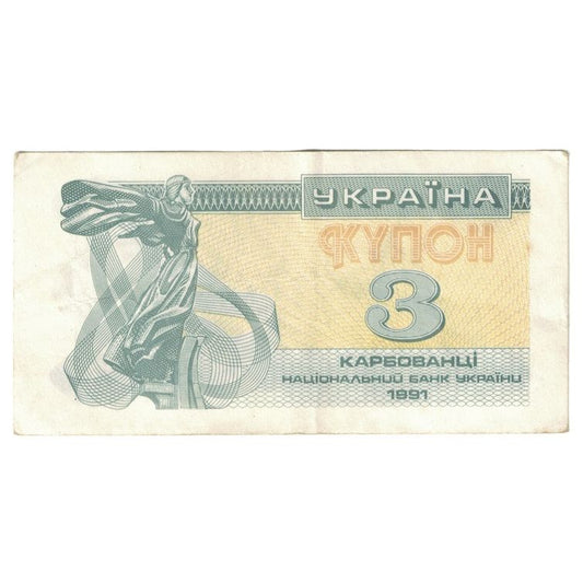 bancnota, 
  
  Ucraina, 
  
  3 Karbovantsi