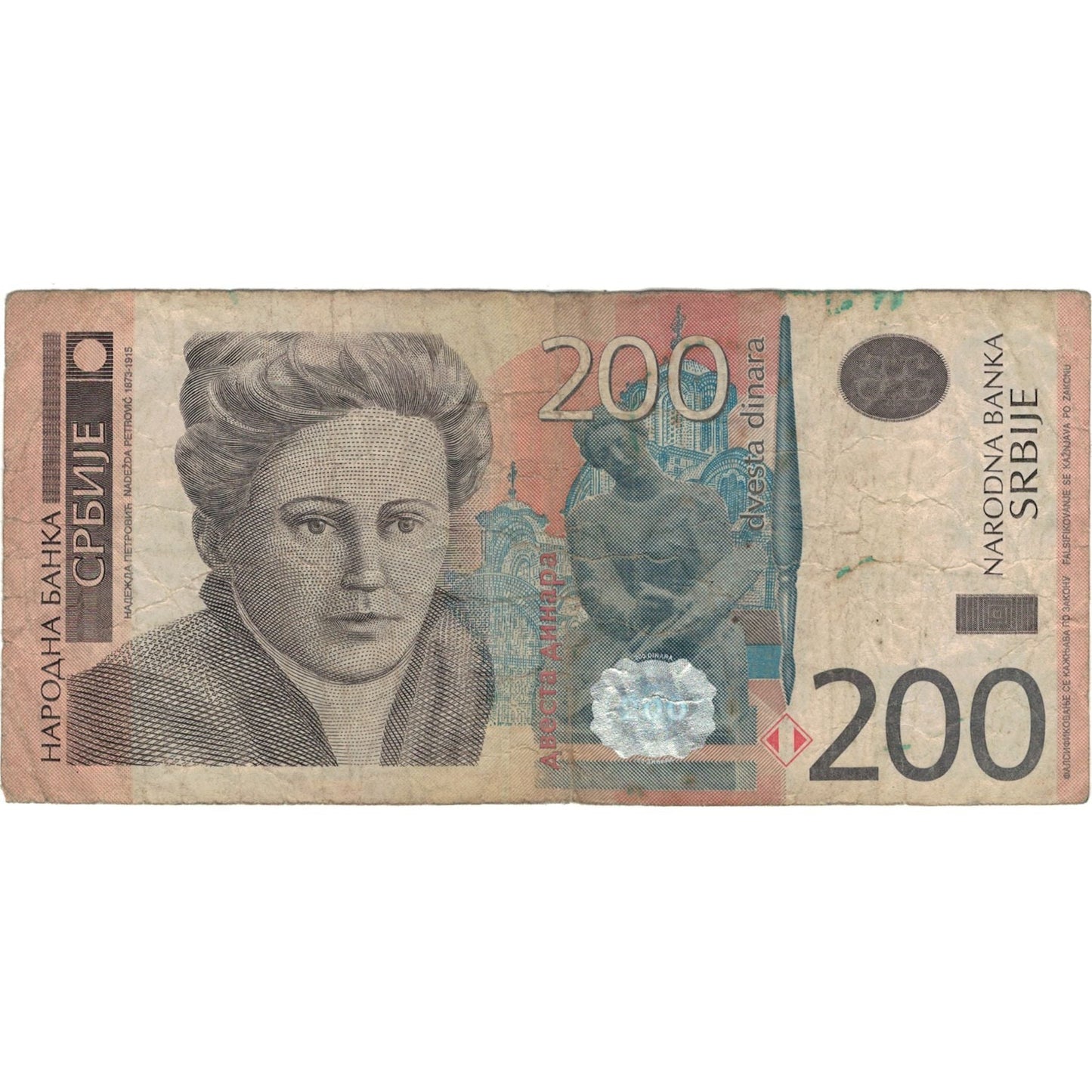 bancnota, 
  
  Serbia, 
  
  200 Dinara