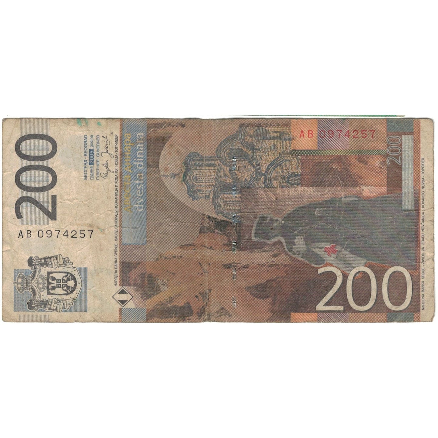 bancnota, 
  
  Serbia, 
  
  200 Dinara