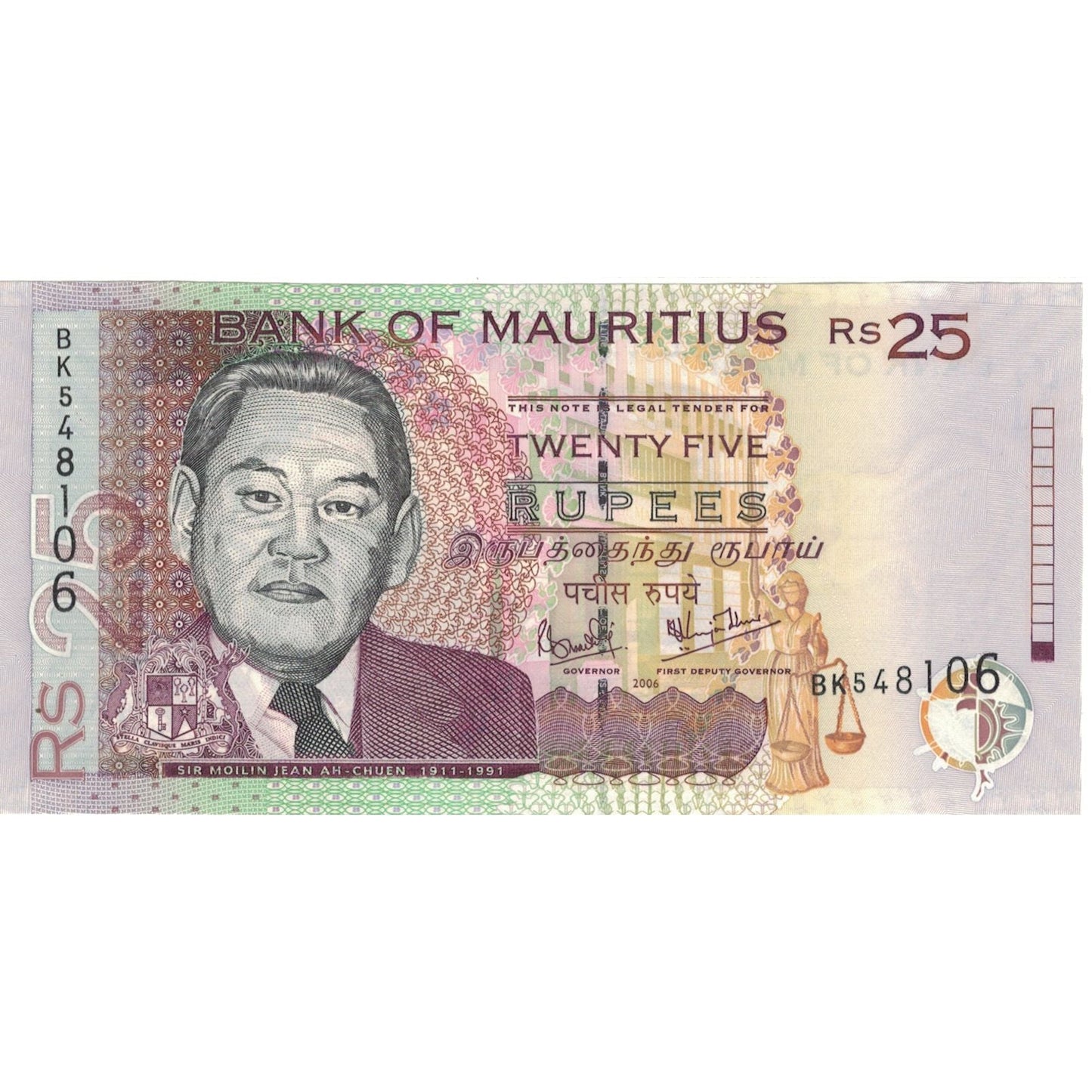 bancnota, 
  
  Mauritius, 
  
  25 de rupii