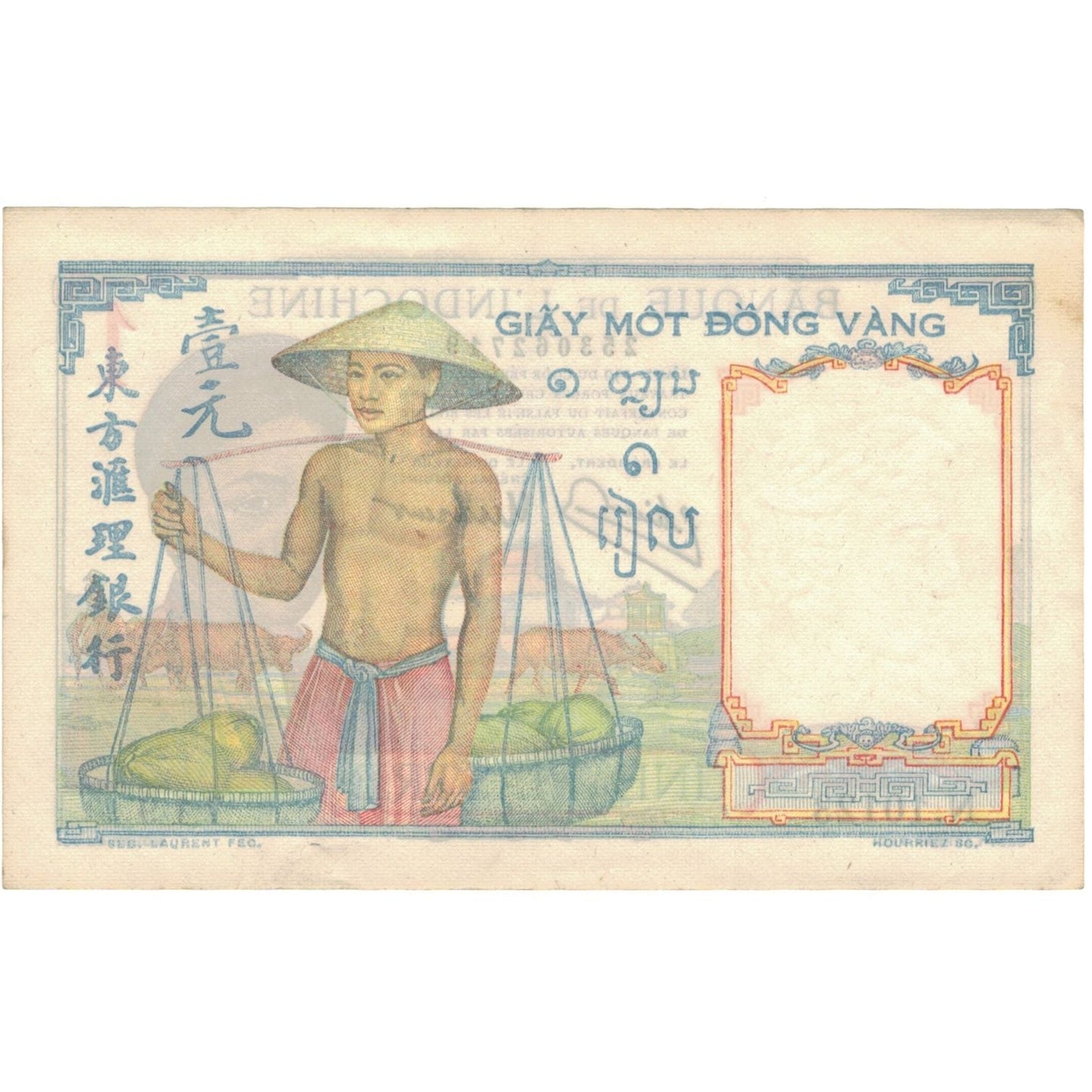 bancnota, 
  
  INDO-CHINA FRANCEZĂ, 
  
  1 Piastre