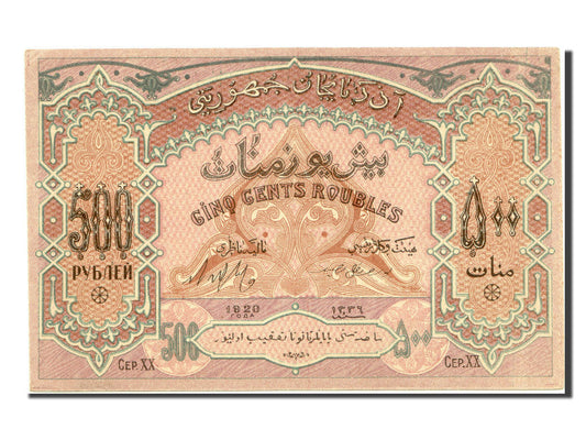 bancnota, 
  
  Azerbaidjan, 
  
  500 de ruble