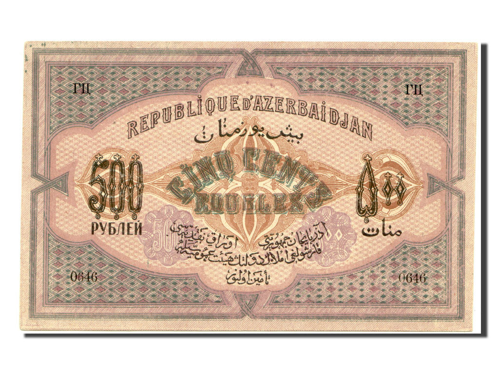 bancnota, 
  
  Azerbaidjan, 
  
  500 de ruble