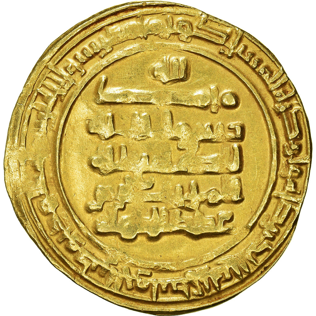 Monedă, 
  
  Buwayhid, 
  
  „Adud al-Dawla