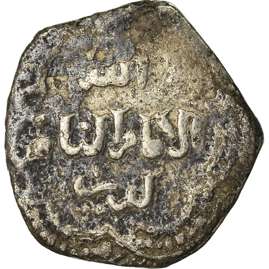 Monedă, 
  
  Ayyubide, 
  
  al-'Adil