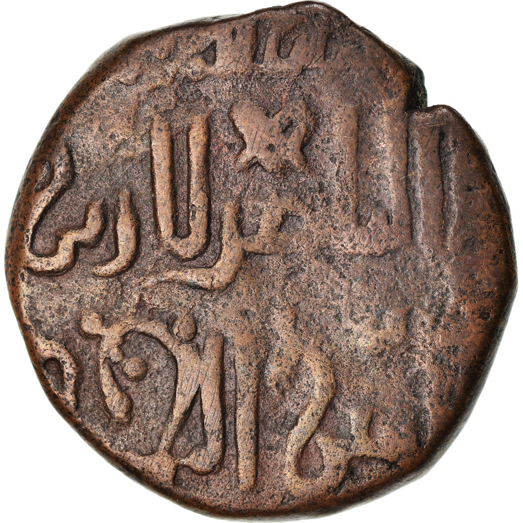 Monedă, 
  
  Begtimurid, 
  
  Sayf al-Din Begtimur