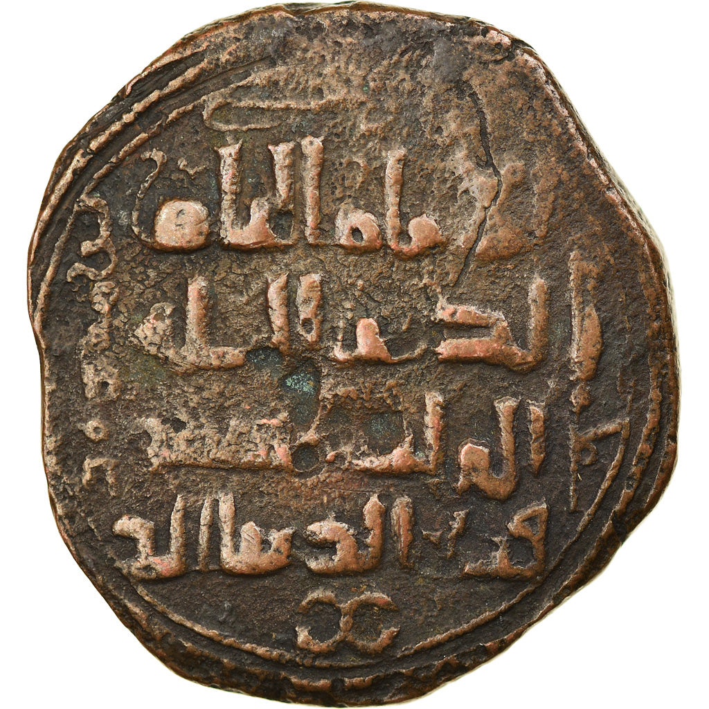 Monedă, 
  
  Zangizi din Sinjar, 
  
  Qutb al-Din Muhammad