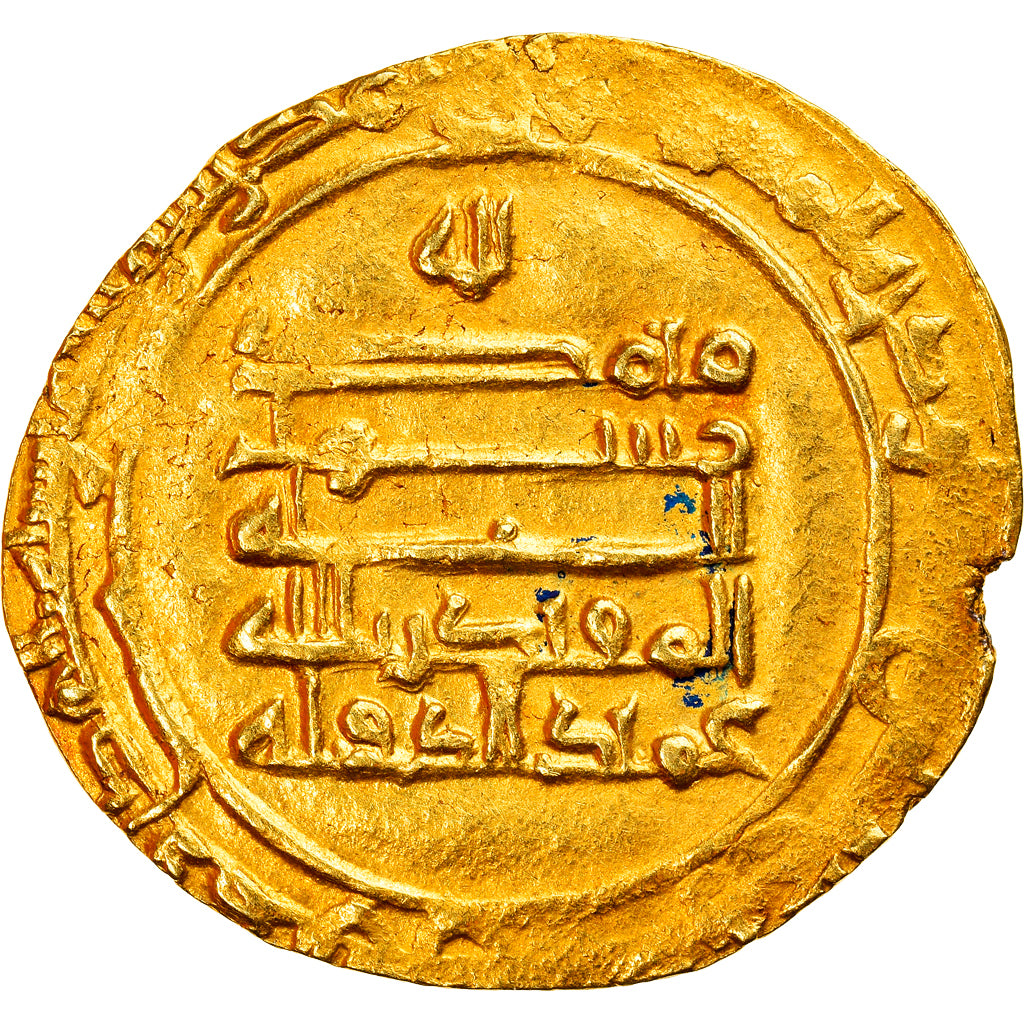 Califatul Abbasid, 
  
  al-Muqtadir, 
  
  Dinar